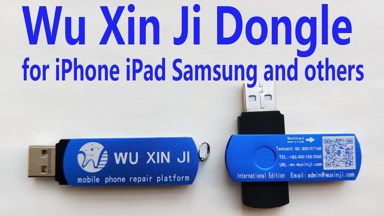 wu xin ji dongle